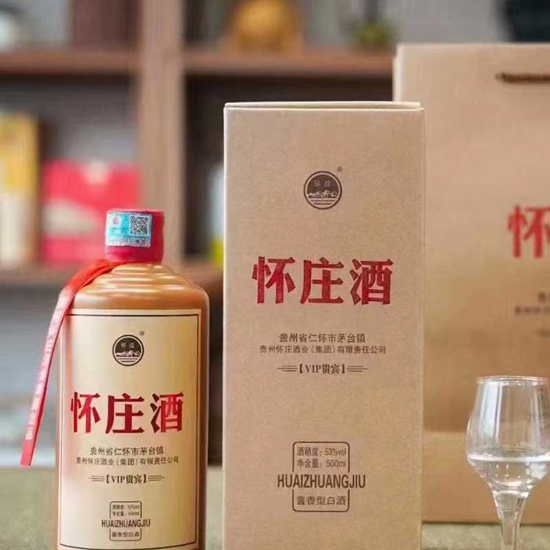 怀庄酒业——53°怀庄酒