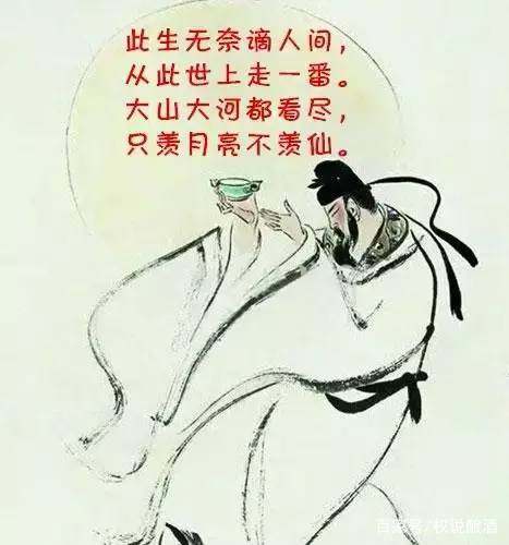 白酒起源