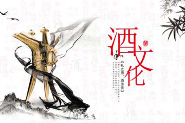 酒说丨酱香白酒中蕴含的7种文化