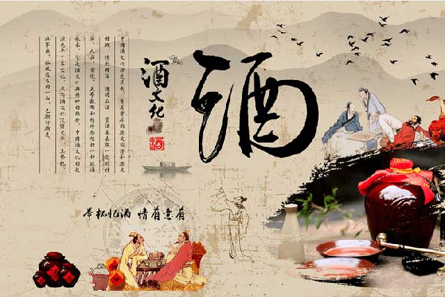 传统酒文化——趣谈唐宋的诗酒文化