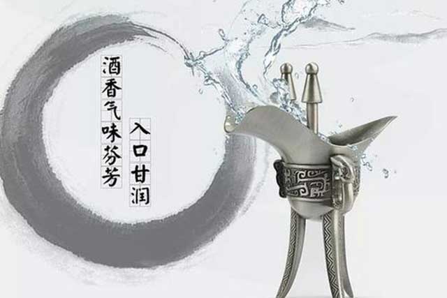 酒说丨于平淡中悟从容酒道，品优雅酒文化(图3)