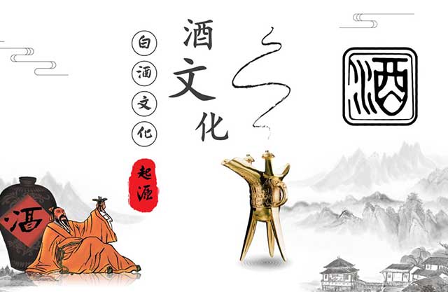 酒说丨于平淡中悟从容酒道，品优雅酒文化(图2)