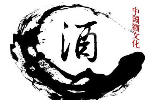 “大风起兮云飞扬”：汉代诗歌中的酒与英雄(图2)