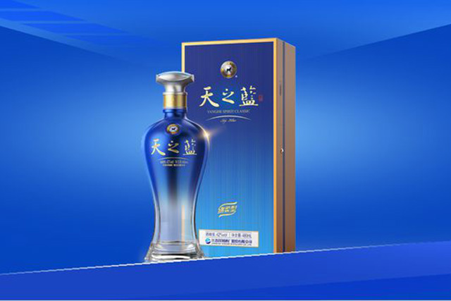 酒说丨天之蓝是酱香型酒吗？(图3)