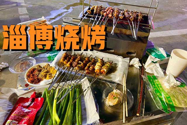 酒说丨进淄赶烤了没？“烧烤+白酒”才是这摊上的最佳CP！(图2)