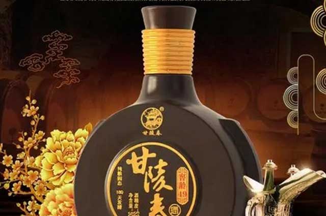 苏东坡与＂甘陵春＂酒的故事(图2)