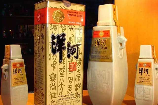 传统白酒名称的由来丨茅台、五粮液、剑南春、洋河、古井贡酒(图4)