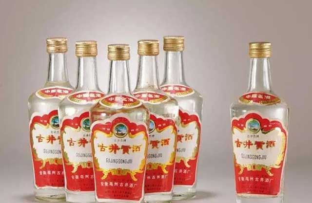 传统白酒名称的由来丨茅台、五粮液、剑南春、洋河、古井贡酒(图5)