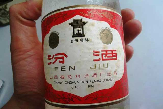 传统白酒名称的由来丨泸州老窖、西凤酒、汾酒、董酒、二锅头(图3)