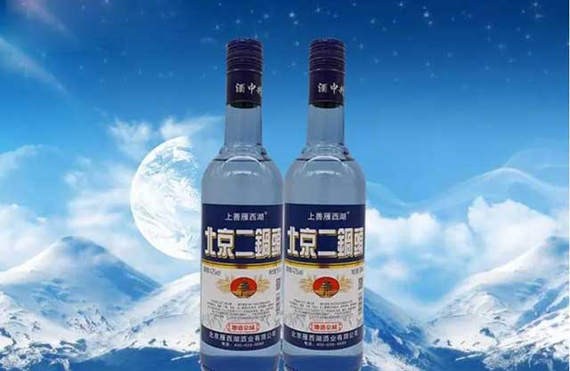 酒说丨北京二锅头酒有多少度？(图2)